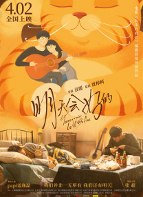 一代女皇一级艳史